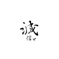 首富1號_M9T337蘋果苗-臨沂興峰苗木