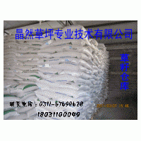 供應(yīng) 草籽 草種 高羊茅、早熟禾