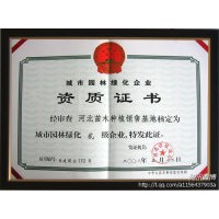 垂柳.速生柳.饅頭柳.旱柳.金葉榆.香花槐.火炬樹.法桐