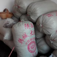 花椒苗多少錢(qián)