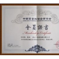 本人長期出售五角楓、 紅花王子