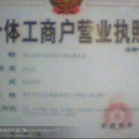 供國(guó)槐 法桐 白蠟 楊樹(shù) 桃樹(shù)等 側(cè)柏苗 花椒苗 軟棗苗等 果樹(shù)苗