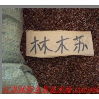 藍(lán)花楹種子、紅花楹種子、木荷種子、火龍果種子，八角金盤(pán)種子