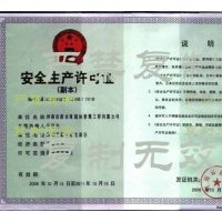 廣玉蘭 紅葉小檗、金葉女貞、灑金柏、冬青、大葉黃楊、小葉黃楊