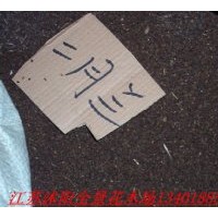 供應(yīng)：杉樹(shù)種子,流蘇種子，玉蘭種子，香樟種子，紫荊種子，檀香