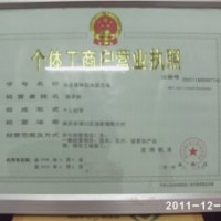 供應(yīng) 雪松 蜀檜 廣玉蘭 女真