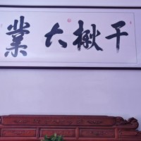 20公分楸樹(shù)